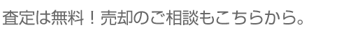 ͖Ip̂k炩B
